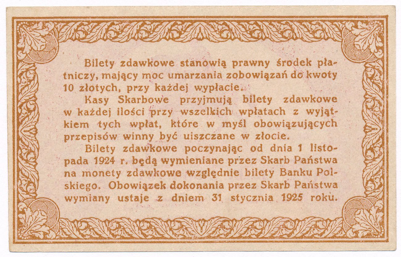 Banknot. Bilet zdawkowy 50 groszy 1924